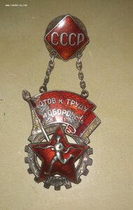 Гто Трудартель,серебро