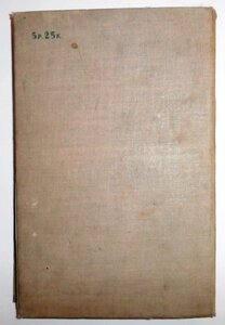 Книга Автомобиль и его эксплоатация. Гострансиздат. 1935 г.