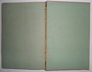 Книга Автомобиль и его эксплоатация. Гострансиздат. 1935 г.
