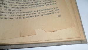 Книга Автомобиль и его эксплоатация. Гострансиздат. 1935 г.