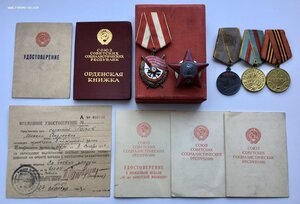 Комплект наград на милиционера с Боевым Красным знаменем