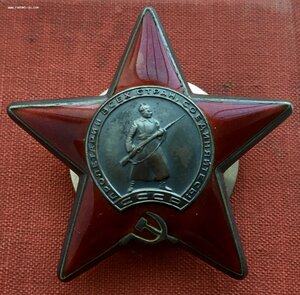 Комплект наград на милиционера с Боевым Красным знаменем