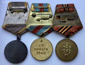 Комплект наград на милиционера с Боевым Красным знаменем