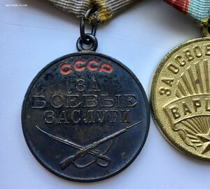 Комплект наград на милиционера с Боевым Красным знаменем