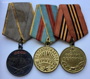 Комплект наград на милиционера с Боевым Красным знаменем