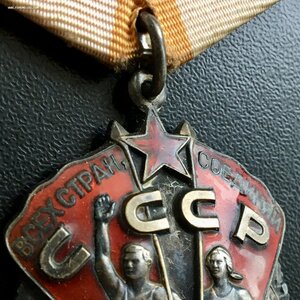 Трудовая слава на доке и два Знака почета. В ИДЕАЛЕ