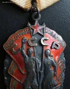 Трудовая слава на доке и два Знака почета. В ИДЕАЛЕ