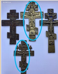 Кресты-распятия. 4 штуки. Разные.