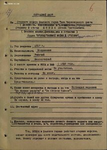 Черноморец-молдаванин с Одессой, квадро ЗаБЗ и ОВ 2ст