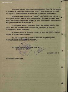 Черноморец-молдаванин с Одессой, квадро ЗаБЗ и ОВ 2ст