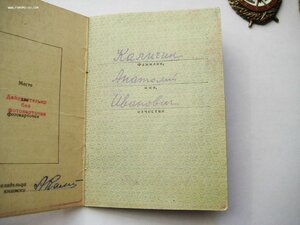 Комплект: БКЗ, БКЗ2, ООВ 2 ст, КЗ, КЗ, ЗБЗ + док.