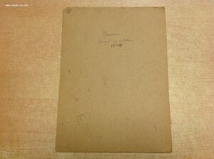 2 картины-эскиза известного баталиста Николая Присекина 1952