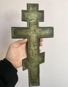 Большой крест-распятие в эмалях