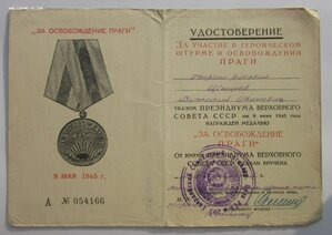 Прага- 1 -   5 шт