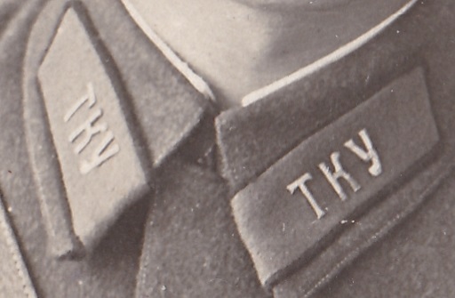 Курсант. Шифровка "ТКУ". 1940-е.