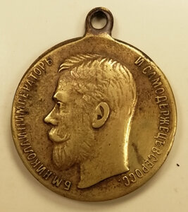 За усердие Н II. Частник?