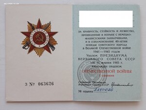 Комплект дубликатов ...RRR