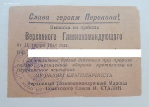 Комплект дубликатов ...RRR