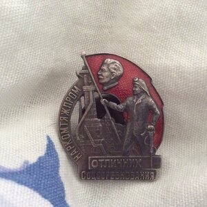 НАРКОМТЯЖПРОМ.