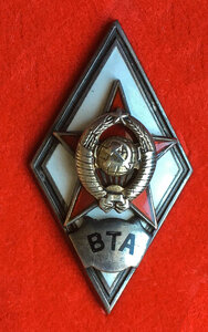 Ромб ВТА 2-й тип