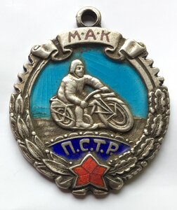 Мотопробег 1928 года Москва - Ленинград