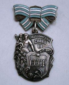 Материнская слава III