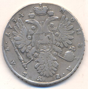 1 рубль 1734 г.