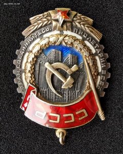 ТКЗ 27 ХХХ  неклейменый