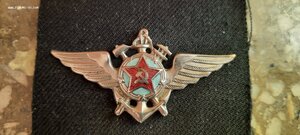 Нагрудный знак инжинерно-технического состава ВМФ