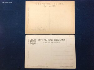 Открытки г.Москва начиная с 1920-х -есть редкие..поглядите..