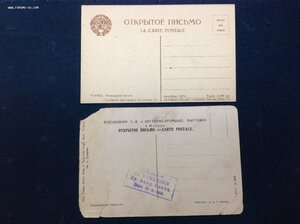 Открытки г.Москва начиная с 1920-х -есть редкие..поглядите..