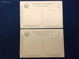 Открытки г.Москва начиная с 1920-х -есть редкие..поглядите..