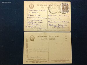 Открытки г.Москва начиная с 1920-х -есть редкие..поглядите..