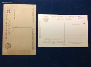 Открытки г.Москва начиная с 1920-х -есть редкие..поглядите..