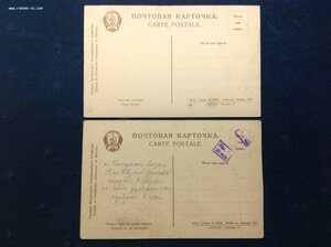 Открытки г.Москва начиная с 1920-х -есть редкие..поглядите..