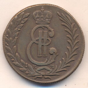 5 копеек 1777 г. Сибирская монета.