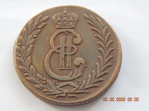 5 копеек 1777 г. Сибирская монета.