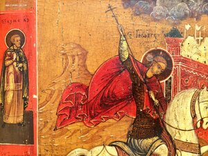 Икона Чудо Георгия о змие.
