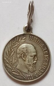 Медаль 1881-1894 с кольцом
