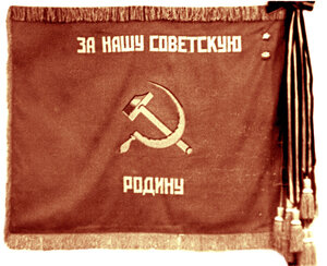 Большая Гвардейская Лента 135см