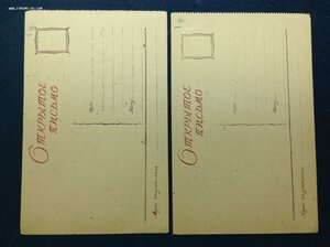 Открытки г.Москва начиная с 1920-х -есть редкие..поглядите..