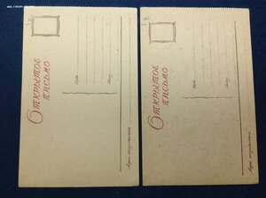 Открытки г.Москва начиная с 1920-х -есть редкие..поглядите..