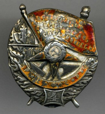 БКЗ РСФСР "4"