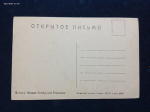 Открытки г.Москва начиная с 1920-х -есть редкие..поглядите..