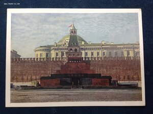 Набор Мавзолей на Красной площади. Издание ЦИК СССР 1931 год