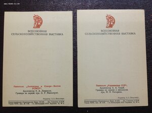 Открытки г.Москва начиная с 1920-х -есть редкие..поглядите..