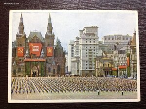 Открытки г.Москва начиная с 1920-х -есть редкие..поглядите..