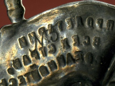 БКЗ РСФСР "4"