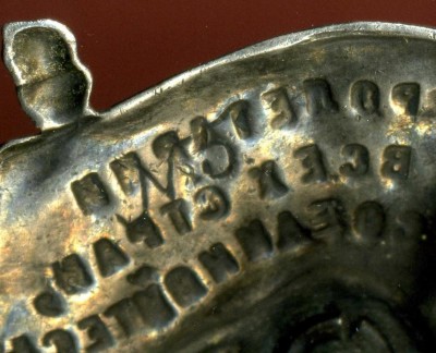 БКЗ РСФСР "4"
