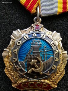 ТР. СЛАВА 2 СТ